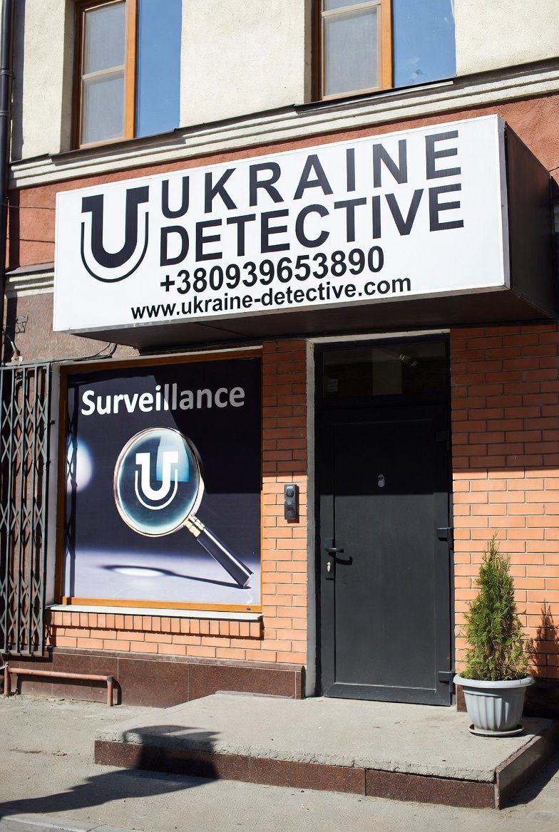 Professional private detective agency in Ternopol. Background checks, surveillance, people search & anti-scam investigations.